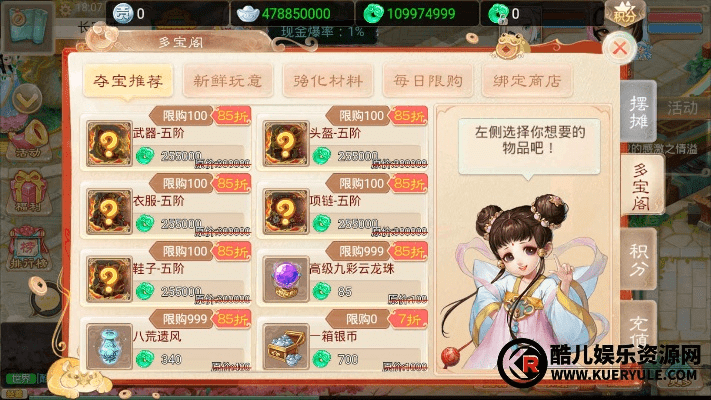 大话手游交易与相册管家官方下载，小白用户软件选择指南