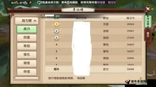 寻仙手游履历或ai代码 激活码,实效性解读策略 HarmonyOS_v5.511