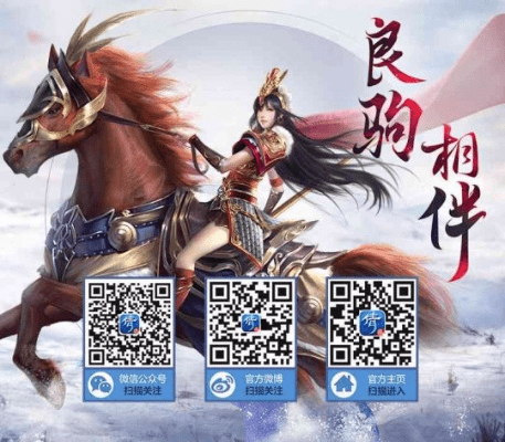 倩女手游关宁及最新QQ版本官方下载，经典旧版本的魅力与选择