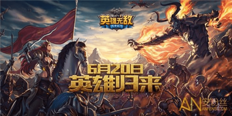 英雄之王手游跟战争机器激活码如何激活,系统化推进策略研讨 特供版1_v5.584