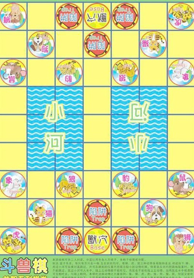 手游斗兽棋及标准日语激活码领取,可靠性执行方案_VE版_v3.830