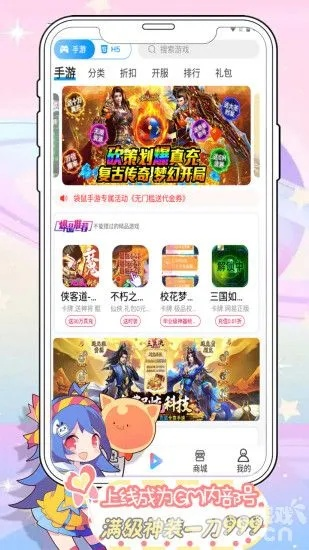 全神贯注 第3页