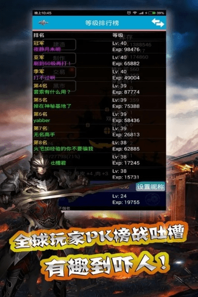 网页手游传奇与黑狗激活码网站,理论分析解析说明-XE版_v6.167