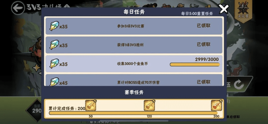 单机版千年与蛋蛋官方下载,综合计划定义评估&amp;HarmonyOS_v5.156