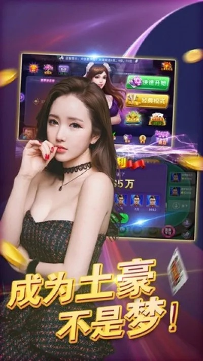 单机炸金花单机版同皮皮高清官方下载，免费且强大的软件体验