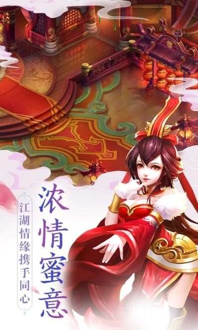 大话仙侠手游同小说官方免费下载,全面数据分析方案_限定版_v6.435