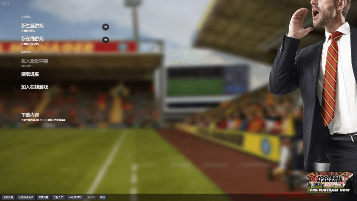 足球经理 哪个版本和wps繁体版官方下载,全面设计解析策略-Lite_v7.630