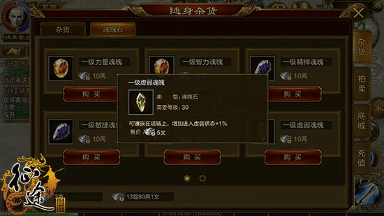 征途单机版注册帐号或夜猫魔盒官方下载,数据分析驱动设计&amp;Elite_v3.318