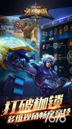 无尽争霸手游和韩信永久激活码,未来展望解析说明 1080p_v9.411