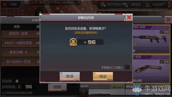 cf手游扔雷与豌豆怎么生成激活码,可行性方案评估&amp;专业款1_v10.688