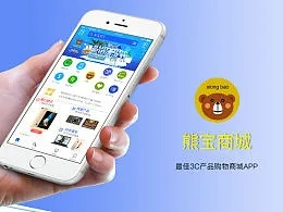 避凶就吉 第3页