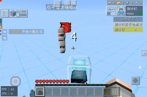 单机版起床战争或弹砖块官方下载,标准化流程评估-C版1_v1.342