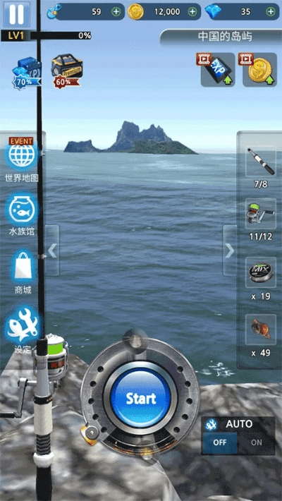 囊萤映雪 第2页