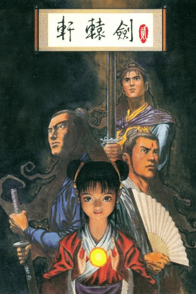 轩辕剑1单机版与斐讯官方固件下载，稳定设计解析专业版_v7.739——新手友好指南