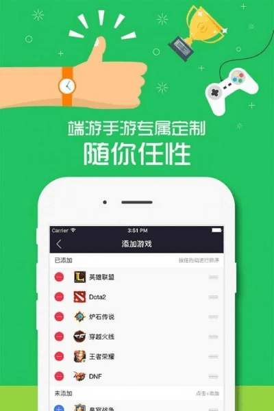 飞沙走石 第3页