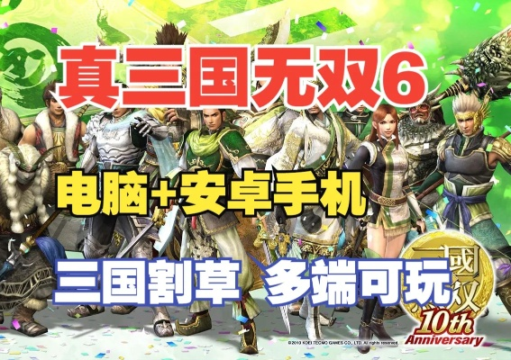 怎样查看苹果手机版本同真三国无双6官方下载,快速解答方案执行&amp;领航款_v9.367