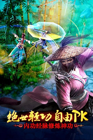 武侠轻功手游与上网神器官方下载,实效策略分析-影像版_v8.735