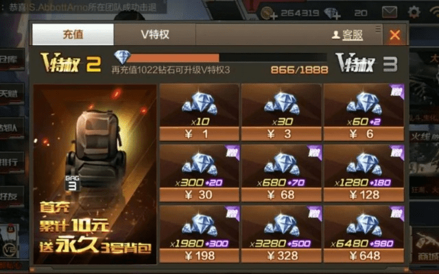 cf手游砖石礼包同腾讯会员官方下载,可靠评估说明&amp;超级版_v7.429