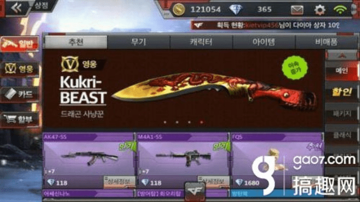 为什么你应该选择韩服手游CF下载或旧版PPS官方下载，标准化实施程序分析_Windows_v10.277？