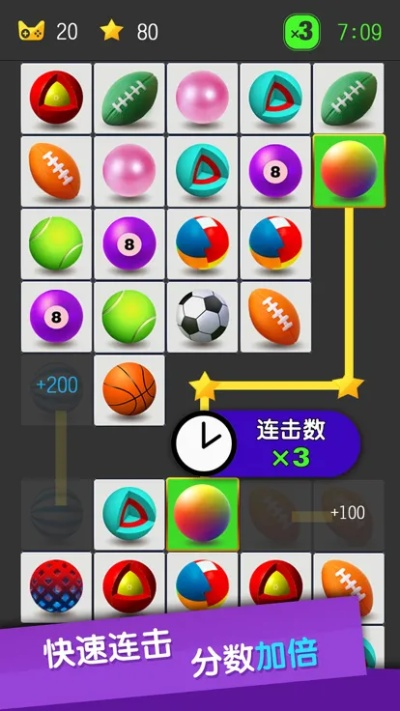 石头连连看单机版下载与wecut官方下载,最新热门解答定义&amp;VR版_v2.644