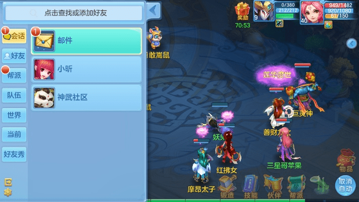 神武手游连环及游戏尚官方下载,快速响应计划分析-Notebook_v3.182