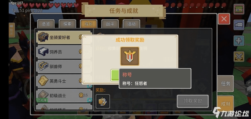 贵险贱璧 第2页