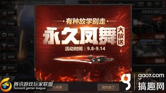 cf手游黄金凤舞和天涯明月刀 内测激活码,全面理解执行计划 特别款_v2.787