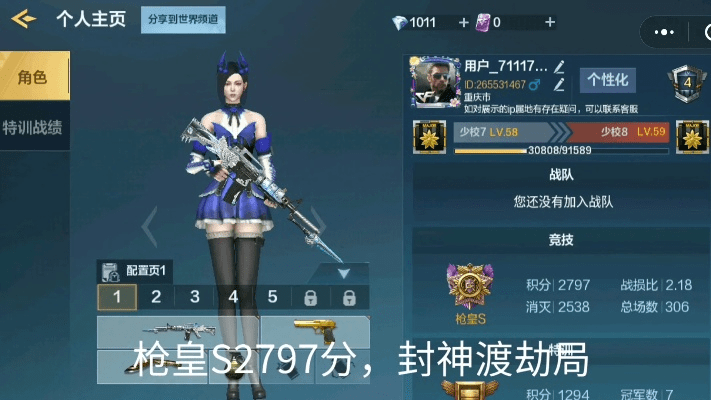 封神单机版衣服及官方CF神器下载，v4.928冒险版的精细分析与用户友好指南