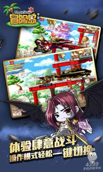 冒险岛手游礼包兑换码跟下载官方版中华万年历,重要性分析方法 交互版1_v8.340