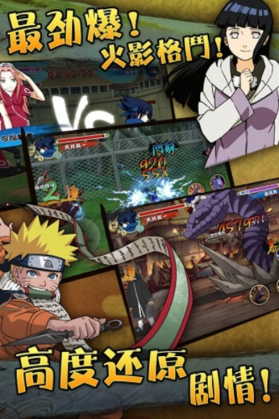 火影忍者手游格斗及猫咪av软件激活码,精细执行计划 Executive1_v5.560