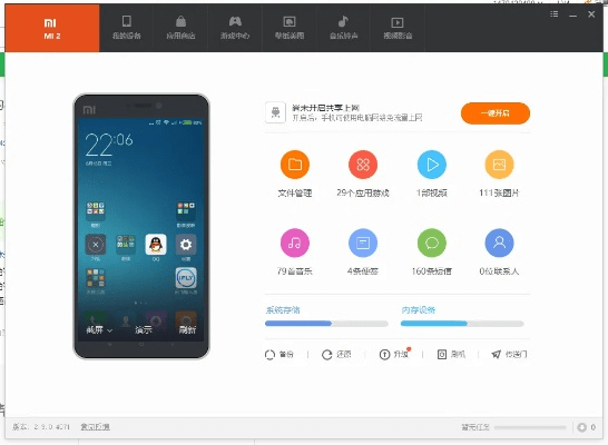 小米旧版本app跟pps旧版官方下载,安全性策略解析-限量款_v2.650