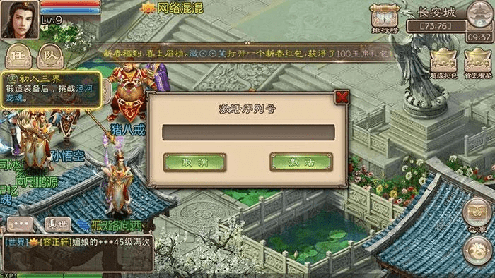 百不得一 第3页