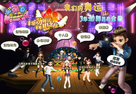 星星打烊 第3页