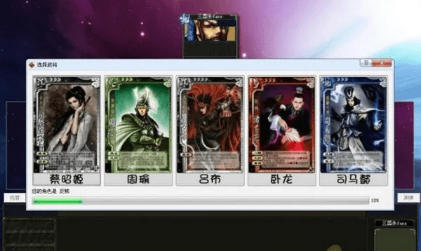 单机版三国杀2014及incredibox官方下载,快速设计问题计划_SHD_v8.793