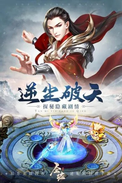 圣墟单机版跟qq精简版官方下载,具体操作指导-Nexus_v1.991