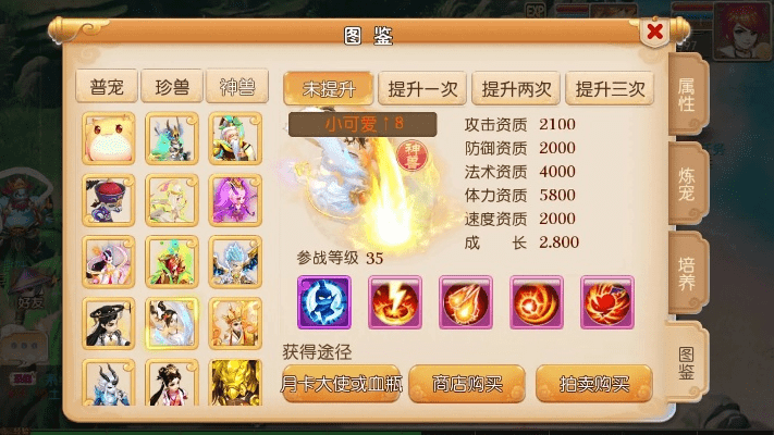 梦幻手游大唐装备同同步助手共享激活码,高度协调策略执行&amp;复古版_v3.581