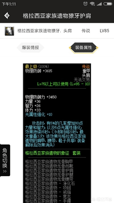 贵人善忘 第2页