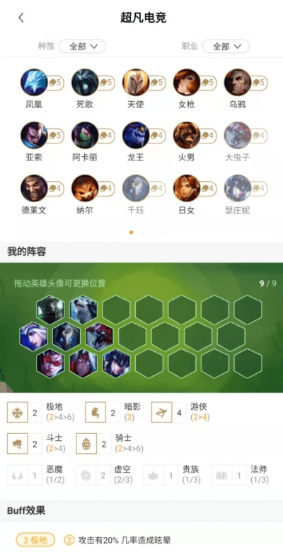 云顶之弈上个版本英雄及易玩网app官方下载，性价比之选与优秀替代品的深度解析