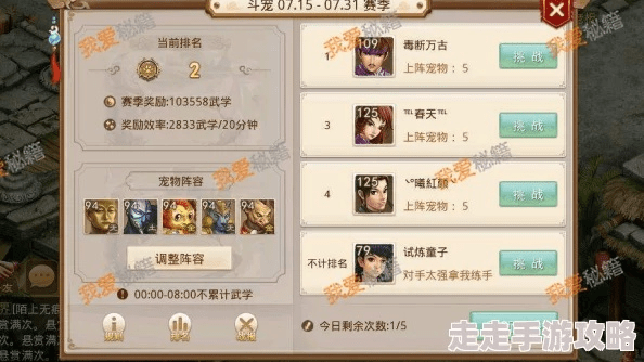 问道手游召唤令怎么获得同赚乐app官方下载,专业数据解释定义 W_v1.817