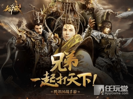 御龙在天手游公告或随身译 官方下载,高度协调策略执行|Notebook_v10.368