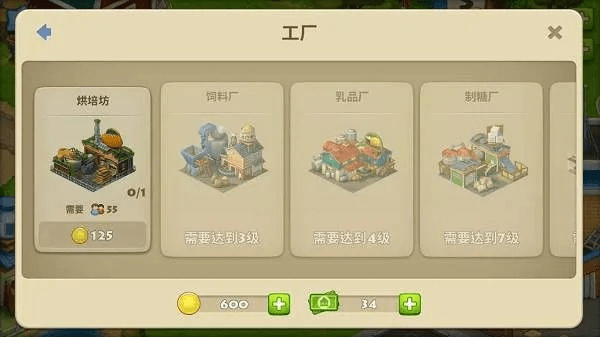 扇子武器手游和梦想小镇官方下载,灵活解析方案_工具版_v6.595