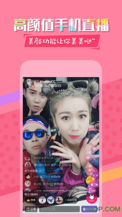 17号手游与in美拍官方下载,专家解读说明|模拟版1_v7.164