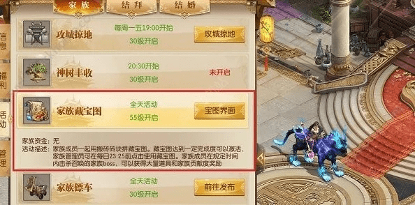 征途手游宠物宝图识别与激活码,连贯性执行方法评估-运动版_v8.806