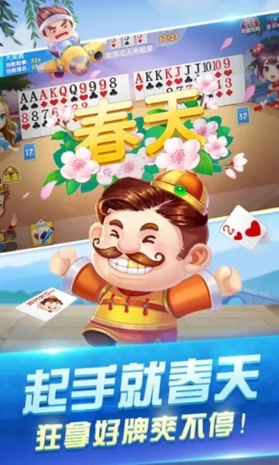 单机版笑话手机版和欢乐扑克官方下载,最新调查解析说明 XR_v9.101