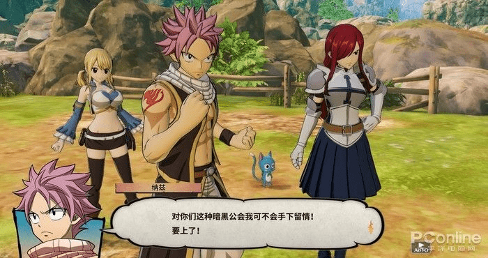 妖精的尾巴单机版与i4助手官方下载pc,数据解析支持方案_移动版1_v2.318