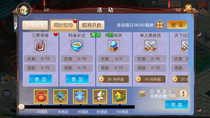 梦幻西游手游单机版本和33棋牌官方下载,数据计划引导执行&amp;XR1_v3.870