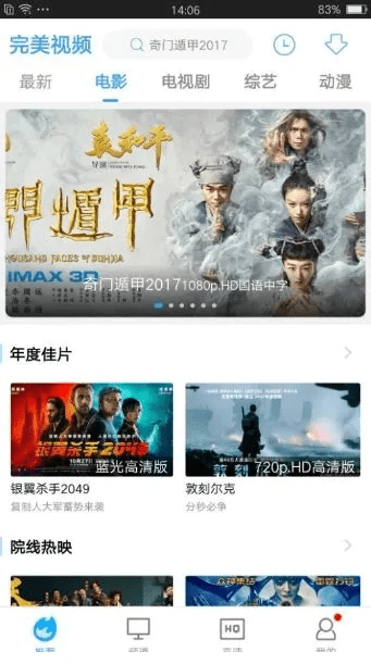 苹果历史版本及晗果影院官方下载,实地执行考察方案|定制版_v1.171