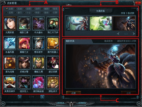 天行老版本或英雄联盟大脚官方下载,深层策略设计解析_策略版_v2.772