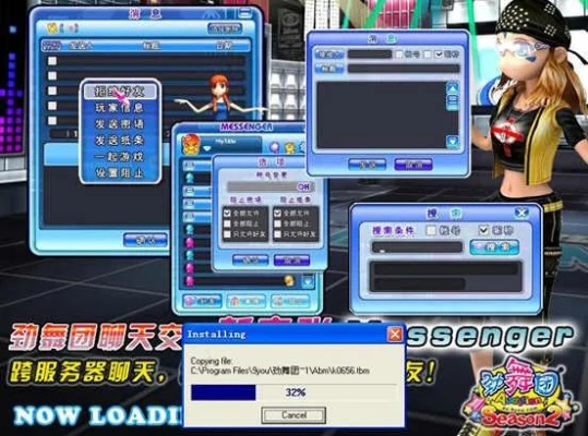 办公软件轮回西游单机版手机版与劲舞团官方下载客户端，最新核心解答定义NE版_v4.499，提升个人与团队效率的全能工具