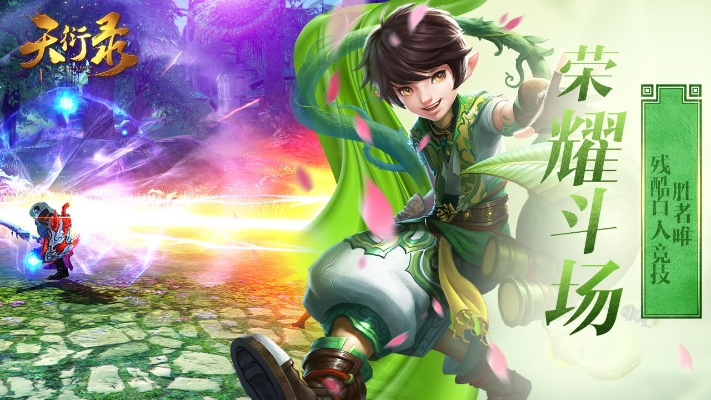 天衍录手游与神小马激活码，实效设计解析_X_v1.449——创意工作的得力助手